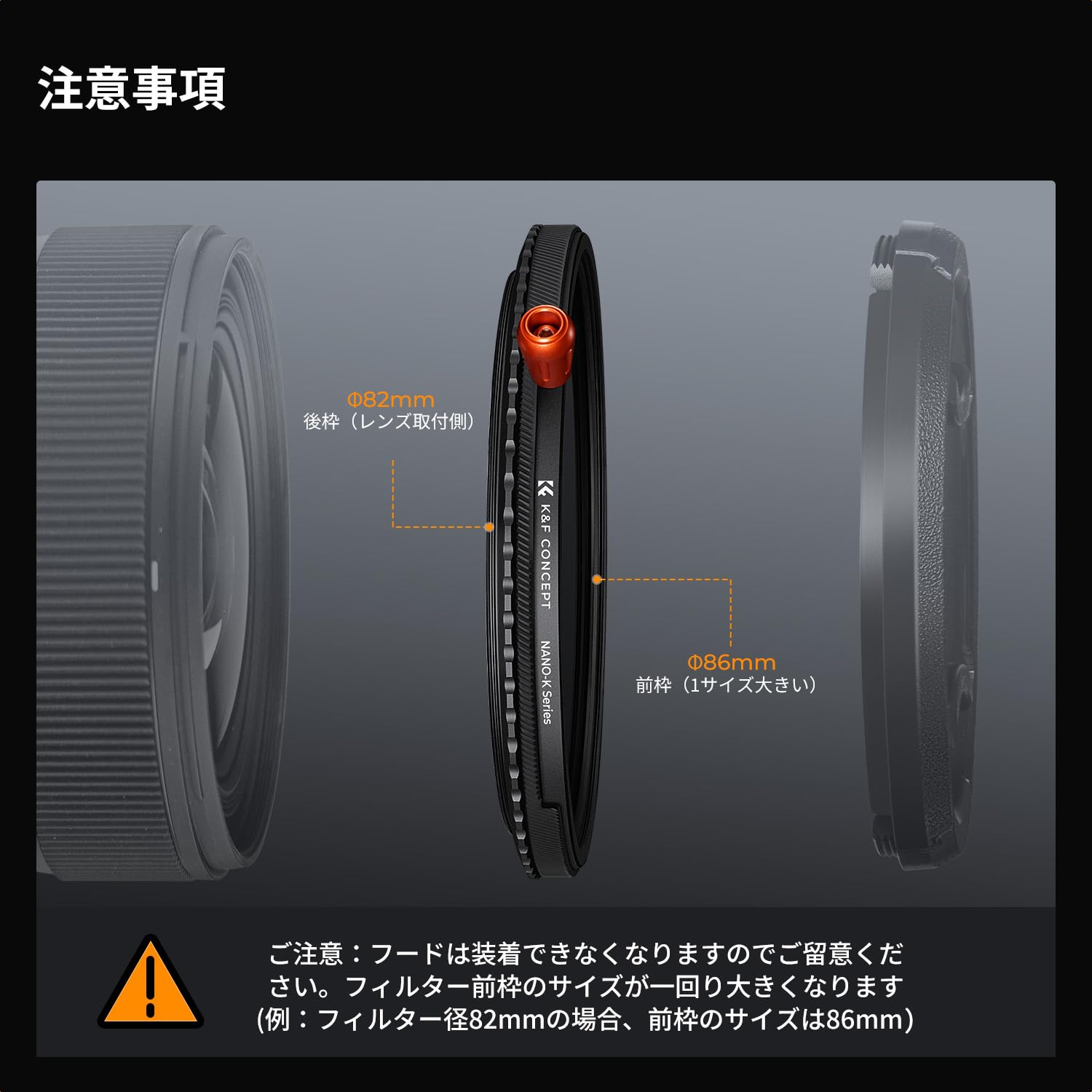 可変ND＋PLフィルターK&amp;F concept 82mm Amazon | K&F CONCEPT 82mm 可変NDフィルター ND2-ND400 減光